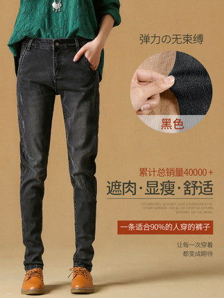 牛仔裤加绒秋冬款外穿推荐,男士百搭加绒牛仔裤