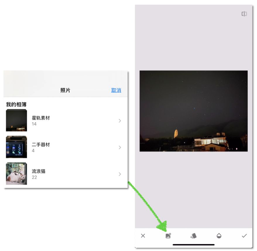 星轨iphone11可以拍吗,iphone可以拍出星轨吗