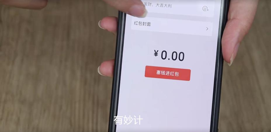 微信转账和微信红包的区别在哪里,微信转账和微信红包怎么区别