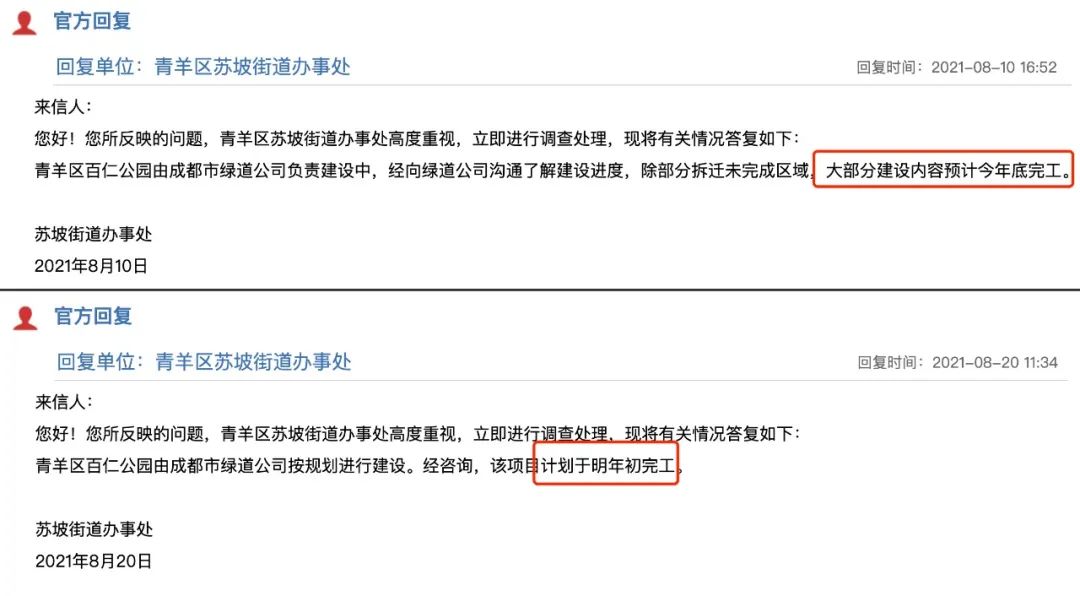 成都环城生态公园蜀道通衢,成都环城生态公园12个特色园