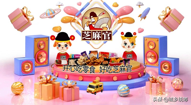 腾讯直播江津企业首秀将迎来开直升飞机的芝麻官董事长