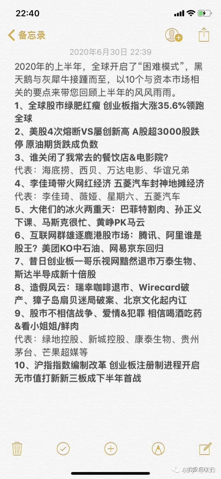 最值得持有的公募基金,公募基金三季度的主要加仓方向