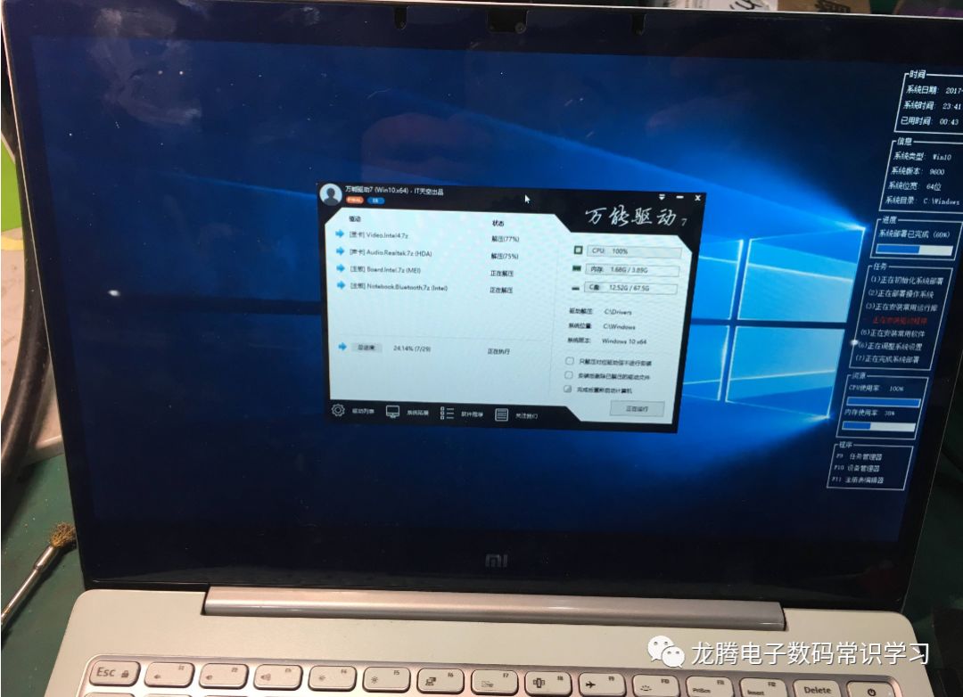 小米mix2刷win10教程,小米平板5改成win10教程
