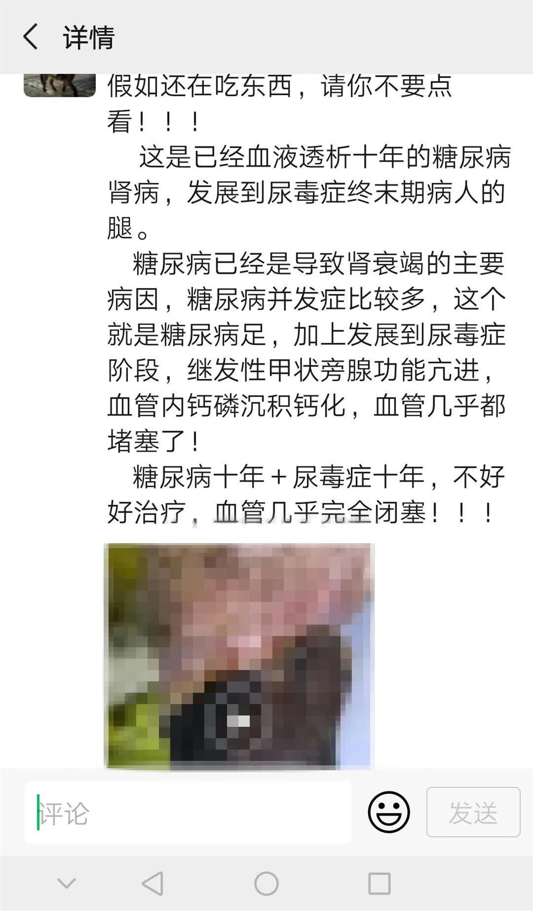 伤口长虫子了是怎么回事,为什么有些伤口一直不痊愈