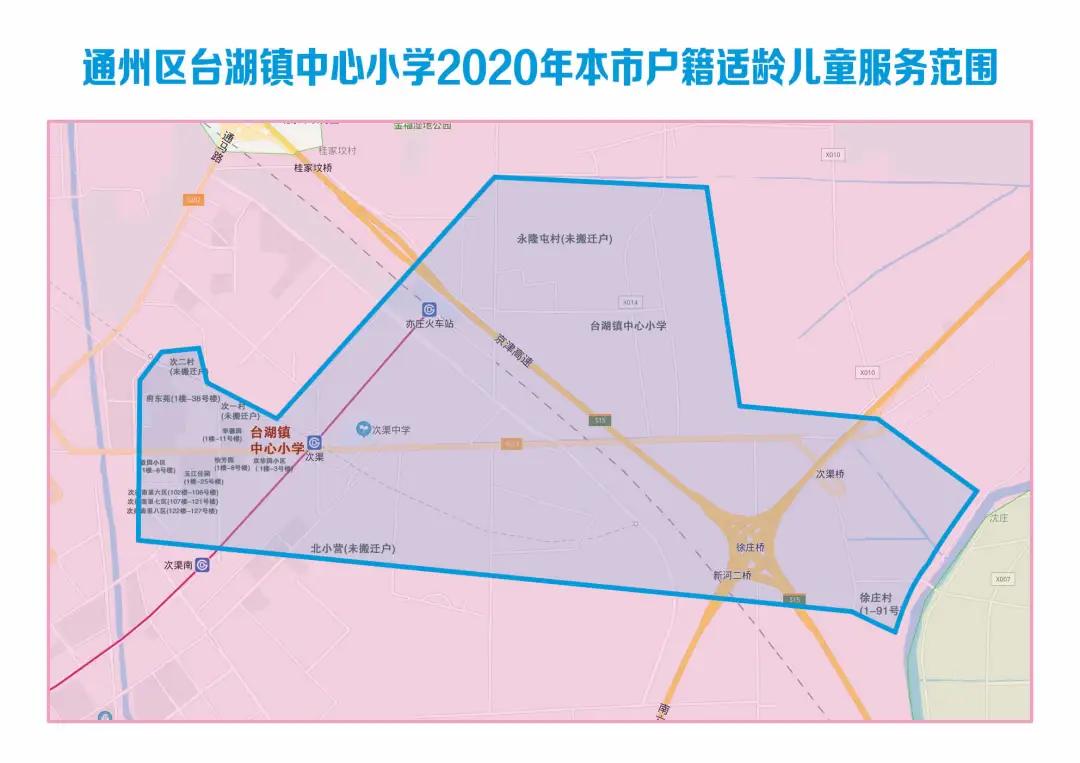 南通通州2022年学区划分,通州明年区划调整