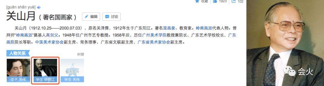 他外表凶狠，内心文艺，曾纵横各类电影，一幅画能卖几十万？