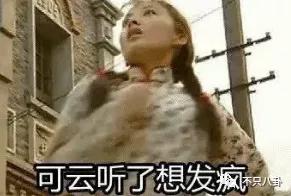 不是吧！神仙爱情里居然吃出了狗血三角恋瓜？