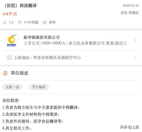 韩国疫情对青岛有什么影响,韩国来青岛躲疫情