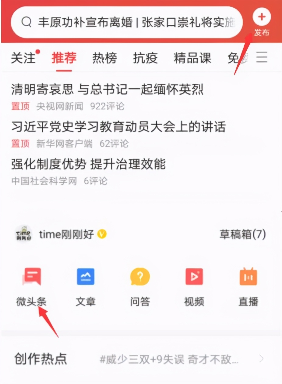 副业不再拿死工资教你如何做副业,多一个副业多一份安全感