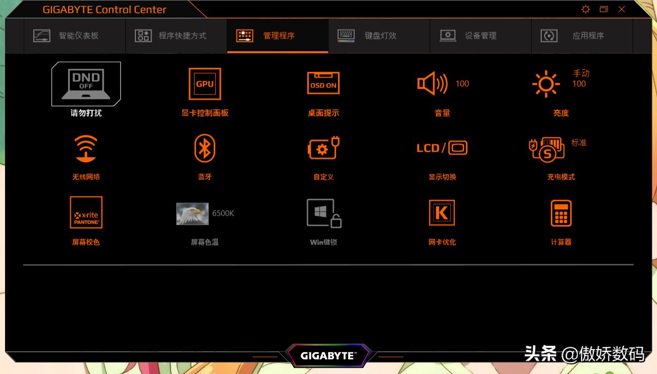 两万以下的游戏本,两万的游戏电脑配置