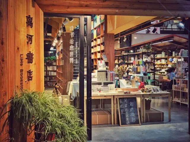 书店的事件,开书店的十大误区