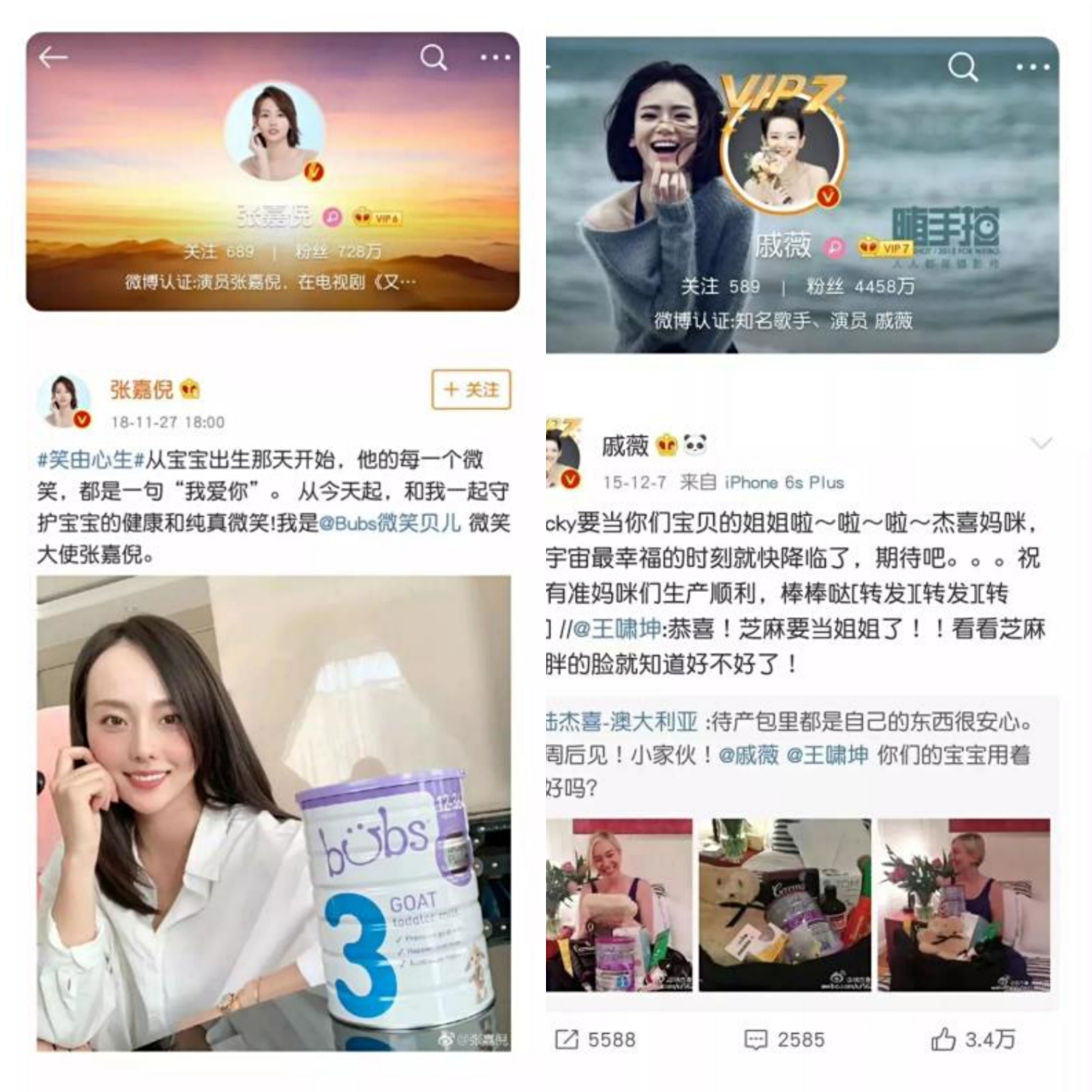 宝宝羊奶粉美赞臣,宝宝羊奶粉添加益生元