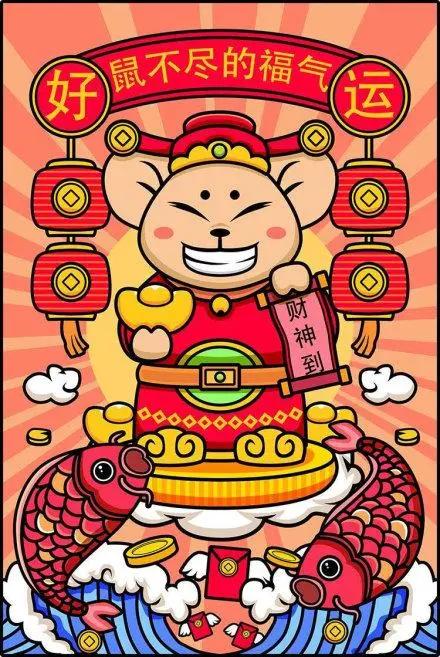 2020小年祝福语祝大家小年快乐,大家小年快乐福气满满的祝福语