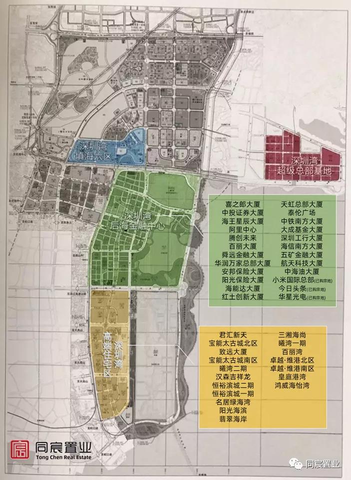 深圳湾三湘海尚208平毛坯,深圳湾三湘海尚和红树西岸