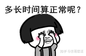 坚持就是胜利不能前功尽弃,坚持就是胜利时间就是生命