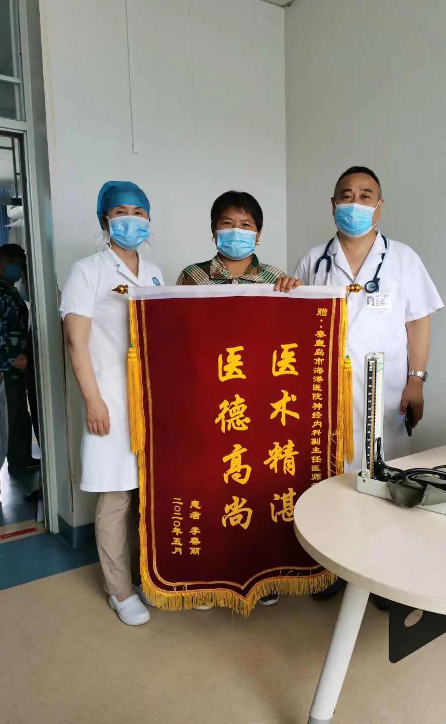 「海医之声·喜报」海港医院神经内科住院环境焕然一新