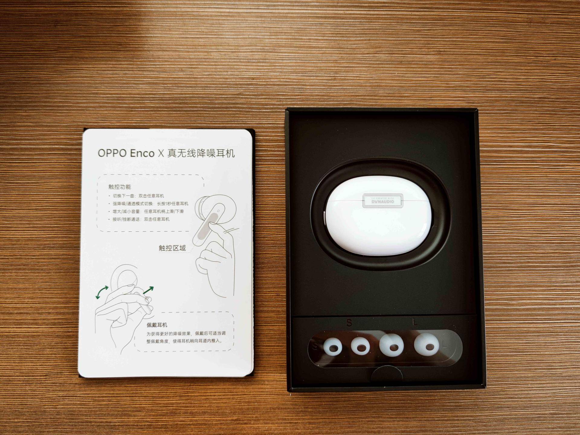 oppoencox真无线降噪耳机测评,全新oppoencox真无线降噪耳机