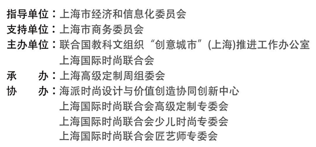 DORM玫瑰庄园花洒宝格丽酒店,点亮上海高定周璀璨之夜