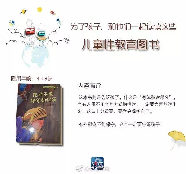 孩子被性侵要报案吗,孩子被性侵不立案怎么办