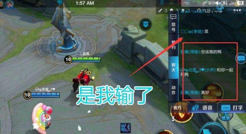 Dota与撸啊撸谁更胜一筹？天美成判决标准！网友：鹅厂社交太强