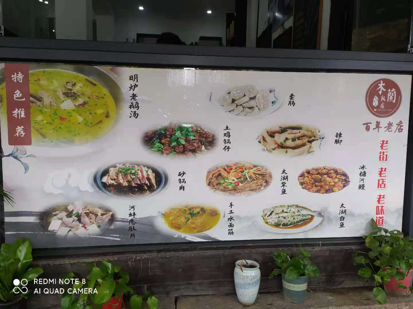 江南黎里古镇照片,寻找最美江南之黎里古镇