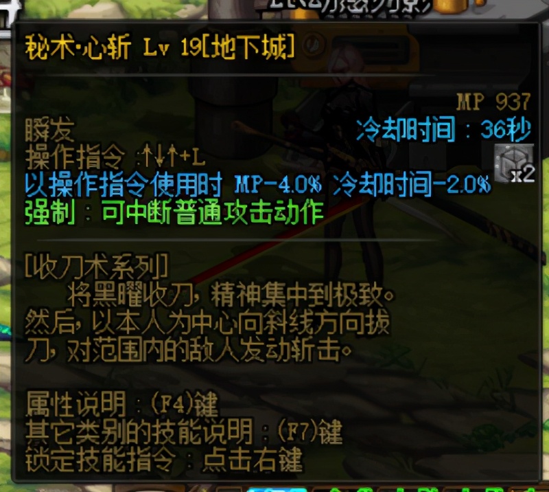 DNF：行云流水的丝滑体验，女鬼剑新职业玩法提前看