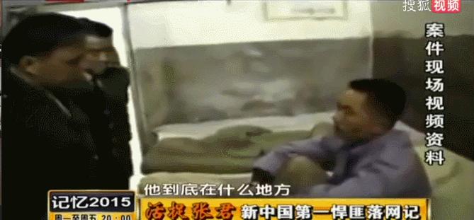 男人杀26人真实案例,4年杀27人真实案例