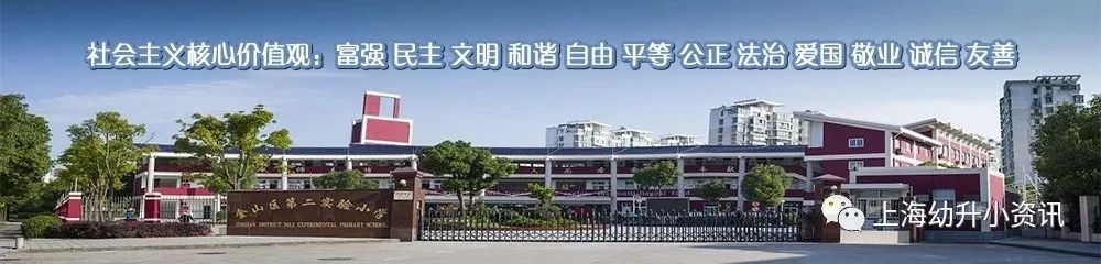 上海浦东民办小学向未来摇号,上海16区重点中学排名表