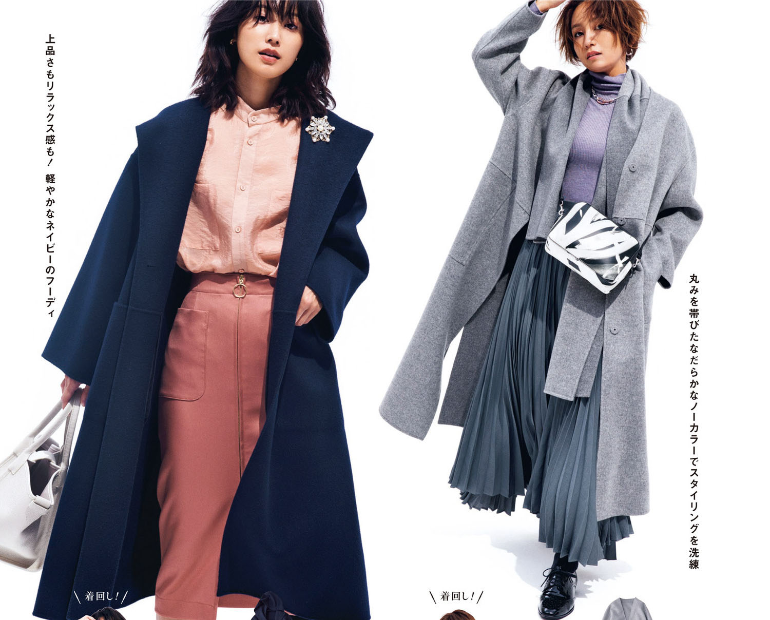 穿黑色外套，内搭穿什么？2招专业“搭配思路”，不显暗沉不土气