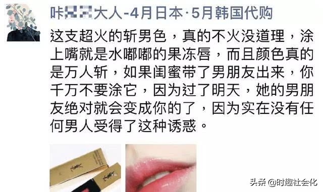 代购不骗人的文案,如何成为一个优秀的代购的文案