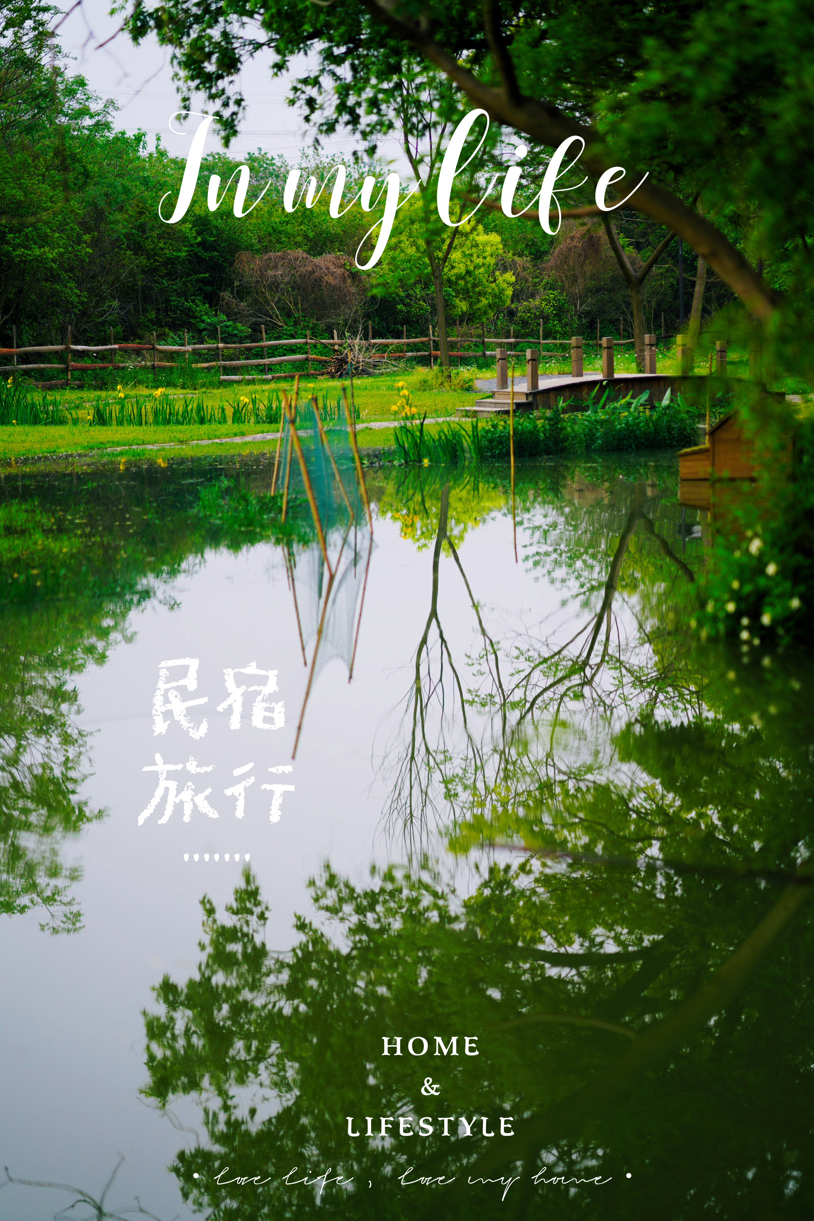 送你一份不走寻常路的苏州攻略，田园风民宿+文艺小清新打卡地