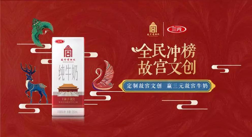 上新了故宫第三季文创开发员是谁,上新了故宫第二季全部文创产品