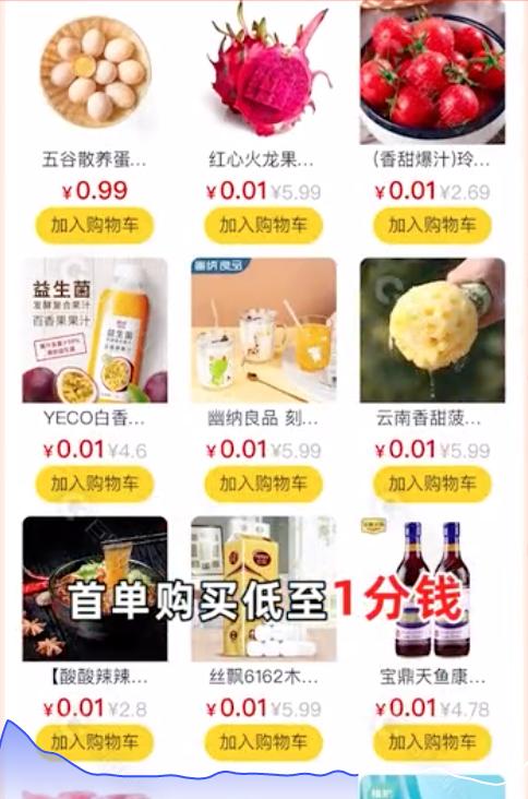 信息流广告带货视频,信息流广告哪里接活