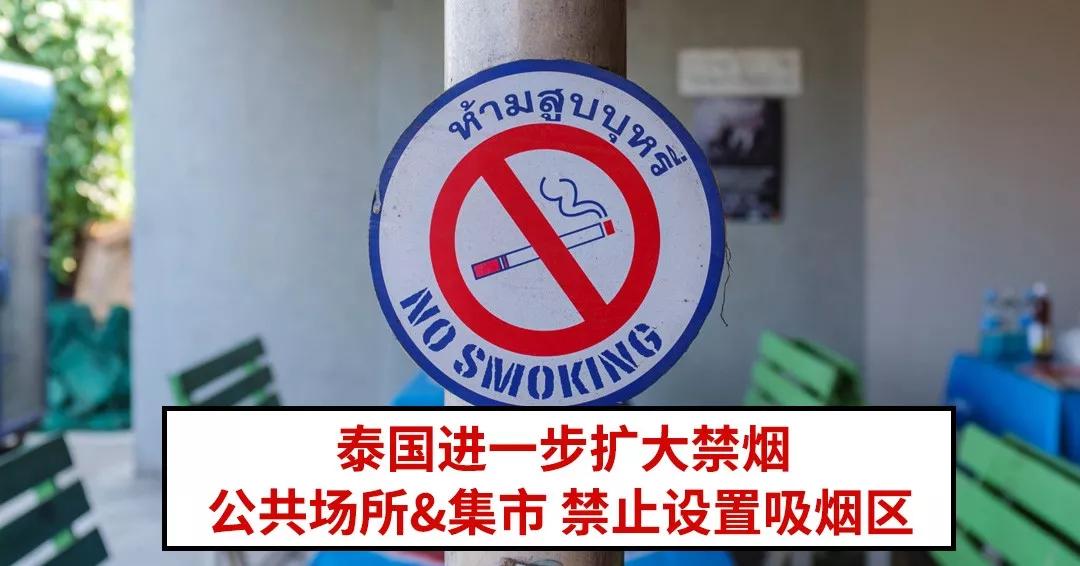 泰国酒店为什么不让带榴莲,为什么泰国酒店不让带榴莲