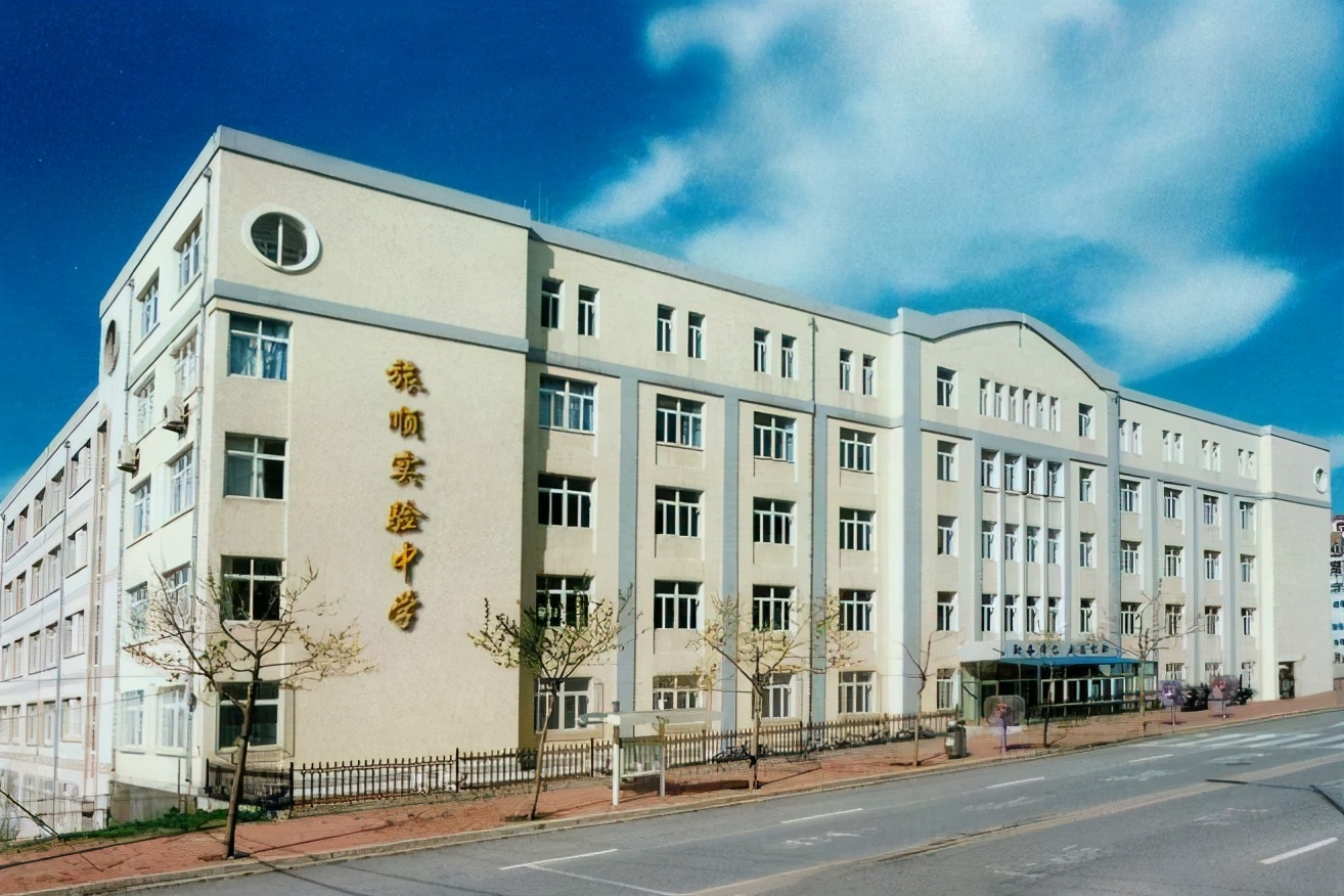 大连这一区的人有福了!家门口也能上名校,北京师范大学共同办学