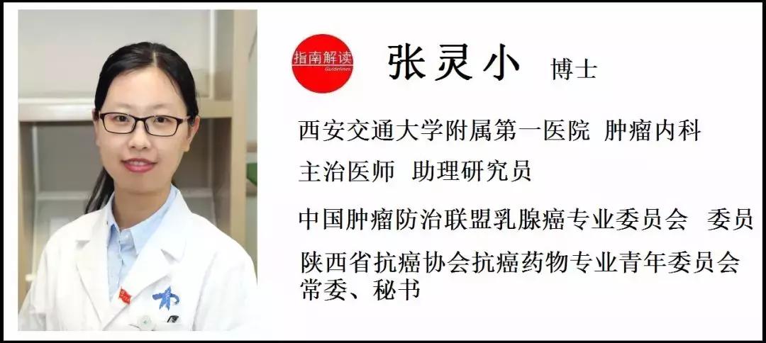 nccn鐧岀棝鎸囧崡瑙h,nccn鎴愪汉鐧岀棝鎸囧崡