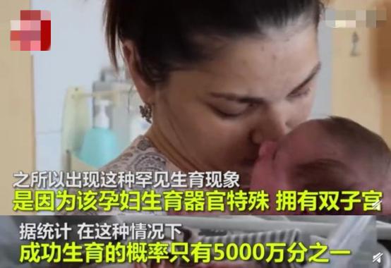 双子宫产下的龙凤胎最近怎么样了,女子双子宫妊娠诞下双胞胎