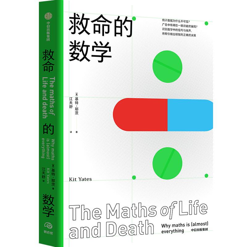 25本中信好书,中信出版书籍推荐