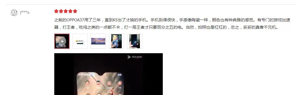 2022年还值得买oppok5吗,oppok5和k9