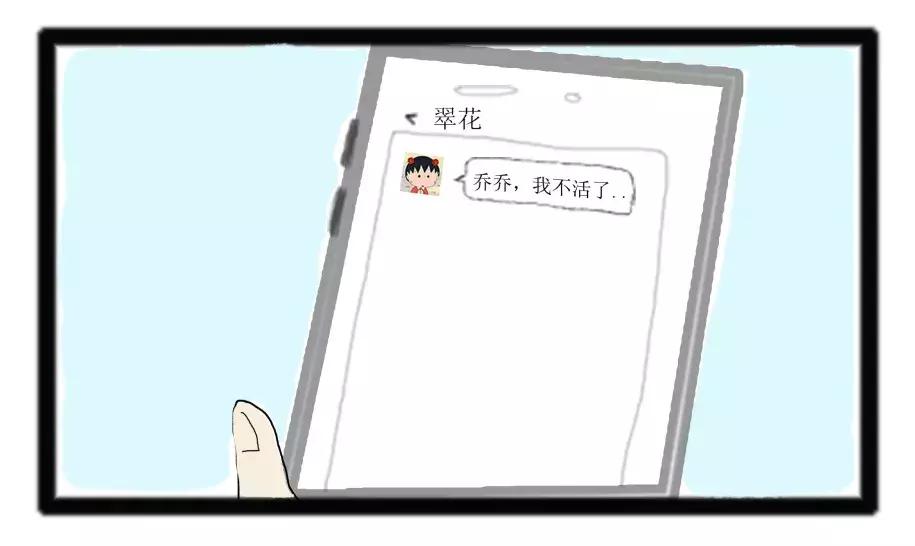 闺蜜因为一件小事绝交了,闺蜜因为一点小事闹翻