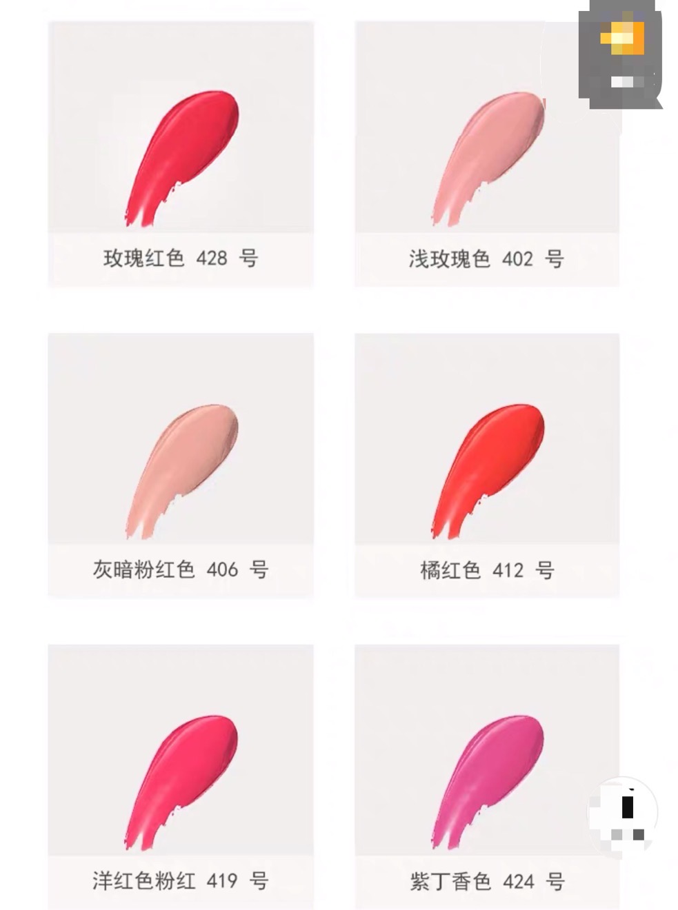 李佳琦都超嫌弃？口红中的爱马仕本仕亲自下场，却惨遭翻车