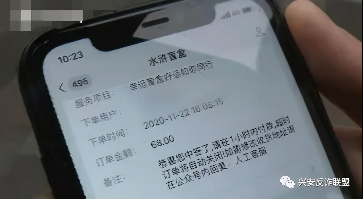 盲盒市场乱象有哪些 (盲盒平台是消费陷阱吗)