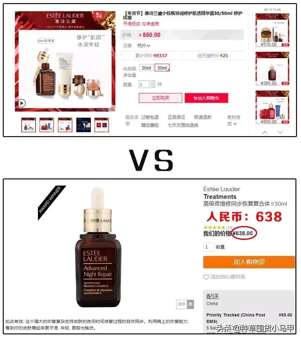 找代购买东西丢件了怎么办,找代购买东西等了两个月了