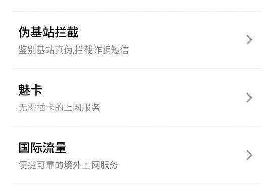 手机没有电话卡可以正常上网吗,手机无电话卡可以上网吗