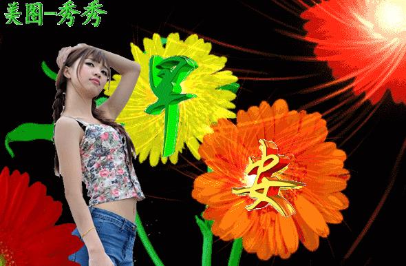 睁开眼就看到发来的暖心的祝福,睁开眼睛就收到早安问候怎么回复