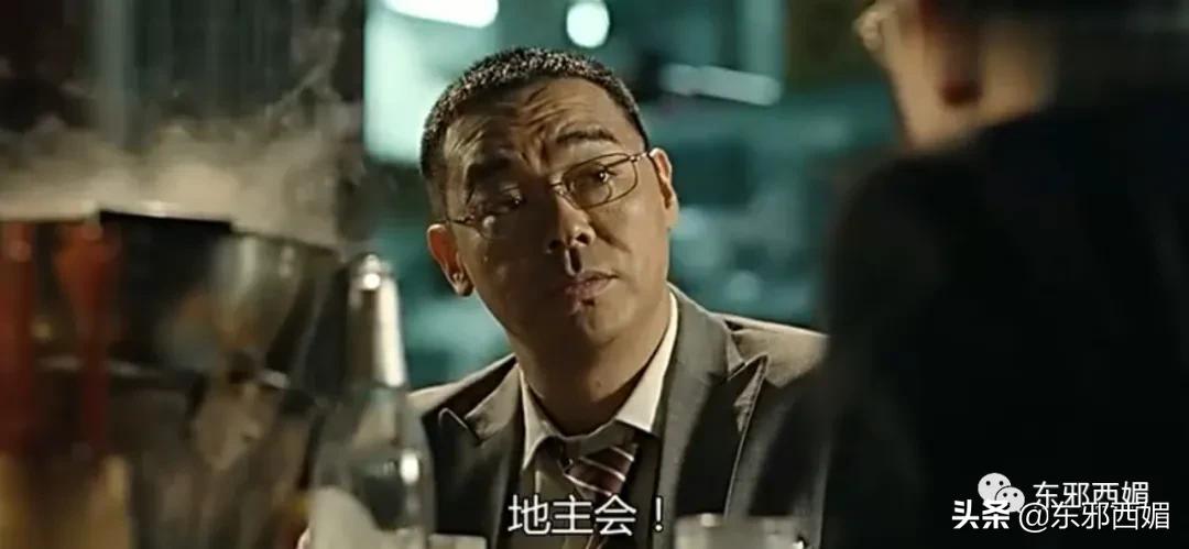 一顿天价饭局,天价饭局8个人吃掉40万