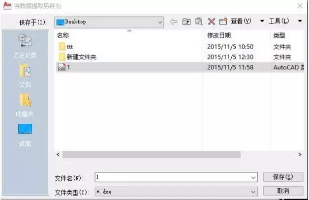 cad统计数量转换为excel表格,excel表格转换为cad表格