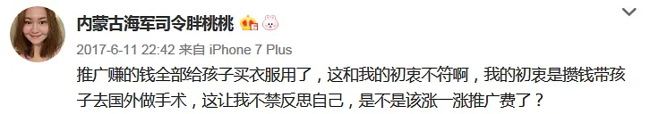 退圈读书、捞快钱、疑似“秃顶”，“表情包”萌娃现状大不同