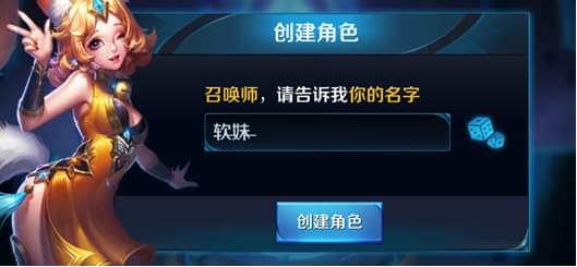 王者荣耀改名失败,王者荣耀改名图案