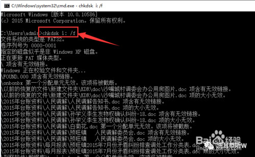 u盘被禁止了拒绝访问权限,u盘无权限访问怎么办win10